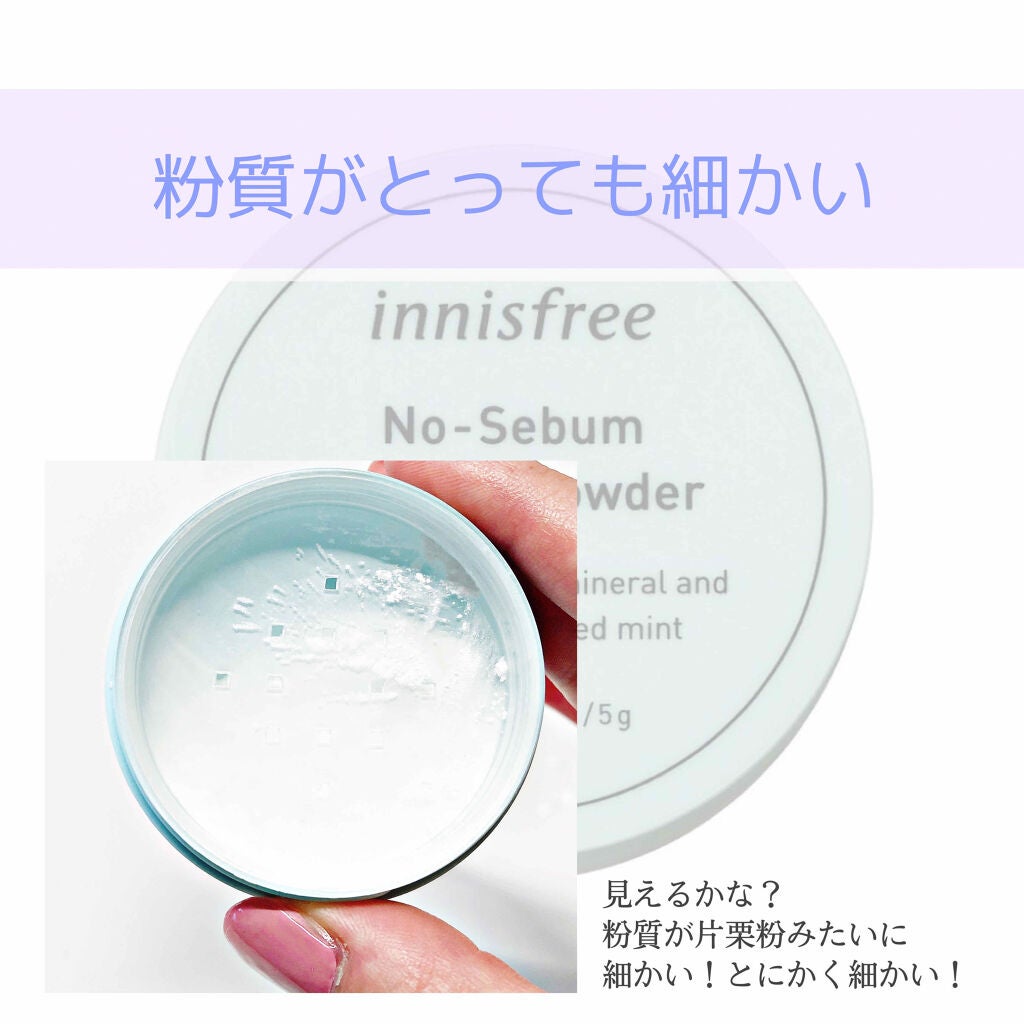 ノーセバム ミネラルパウダー/innisfree/ルースパウダーを使ったクチコミ(2枚目)