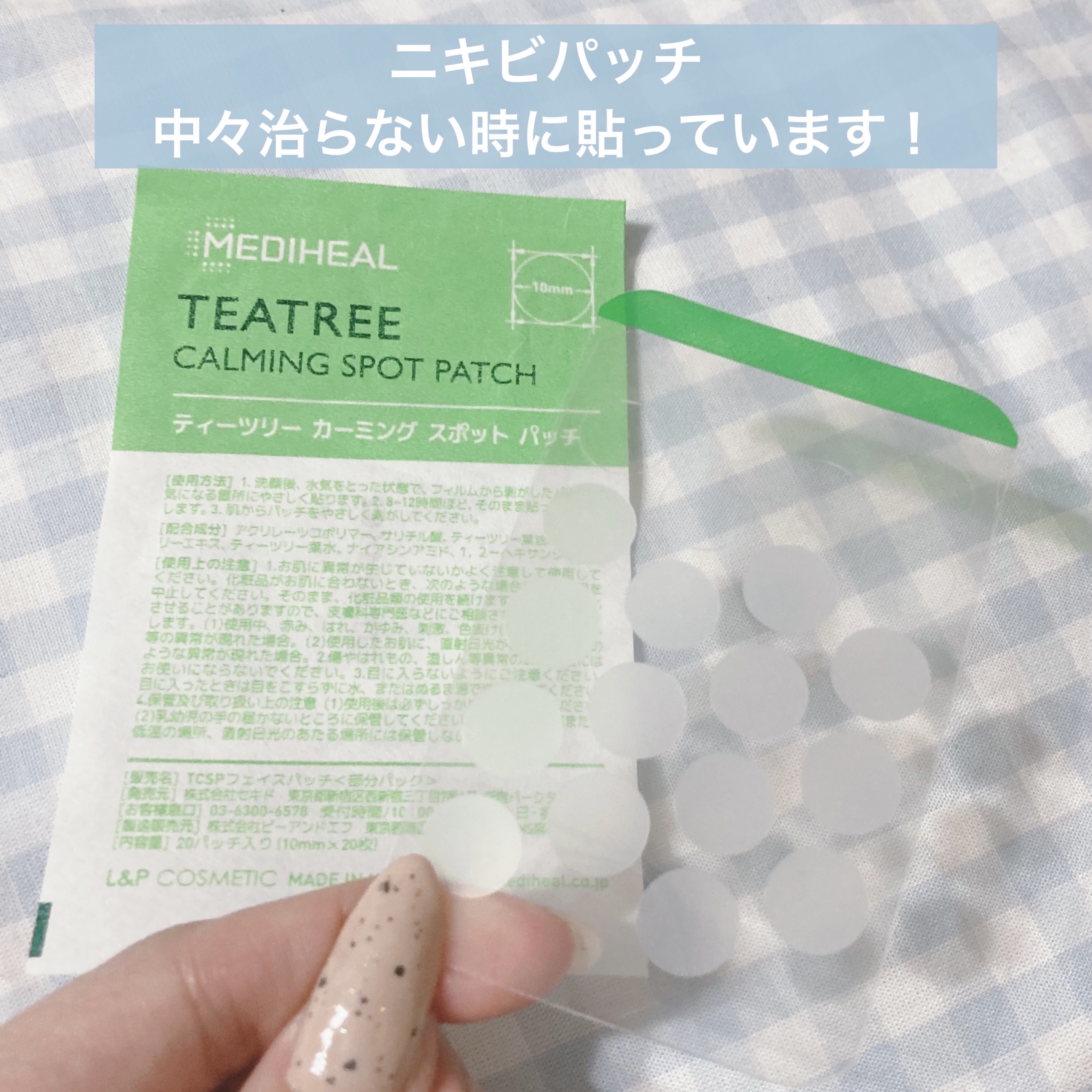 を使ったクチコミ（2枚目）