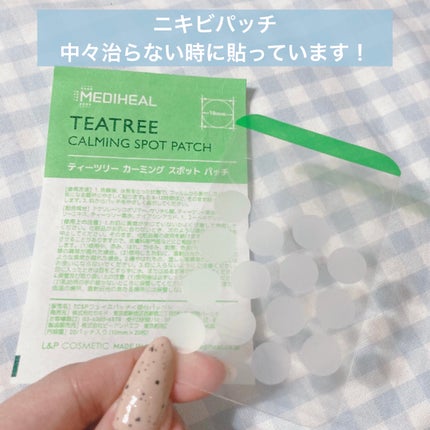 を使ったクチコミ(2枚目)