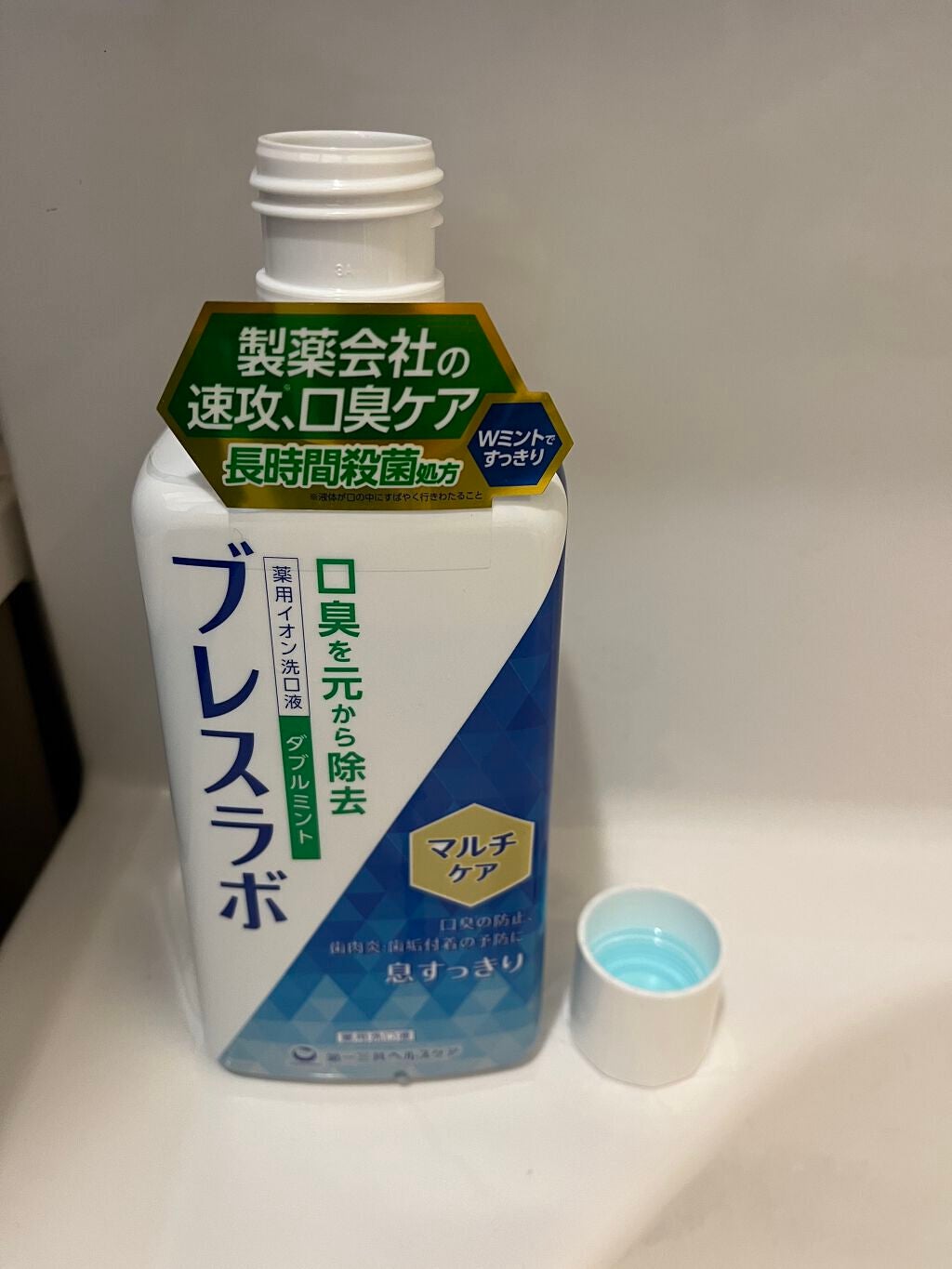 マウスウォッシュ マルチケア/ブレスラボ/マウスウォッシュ・スプレーを使ったクチコミ(2枚目)