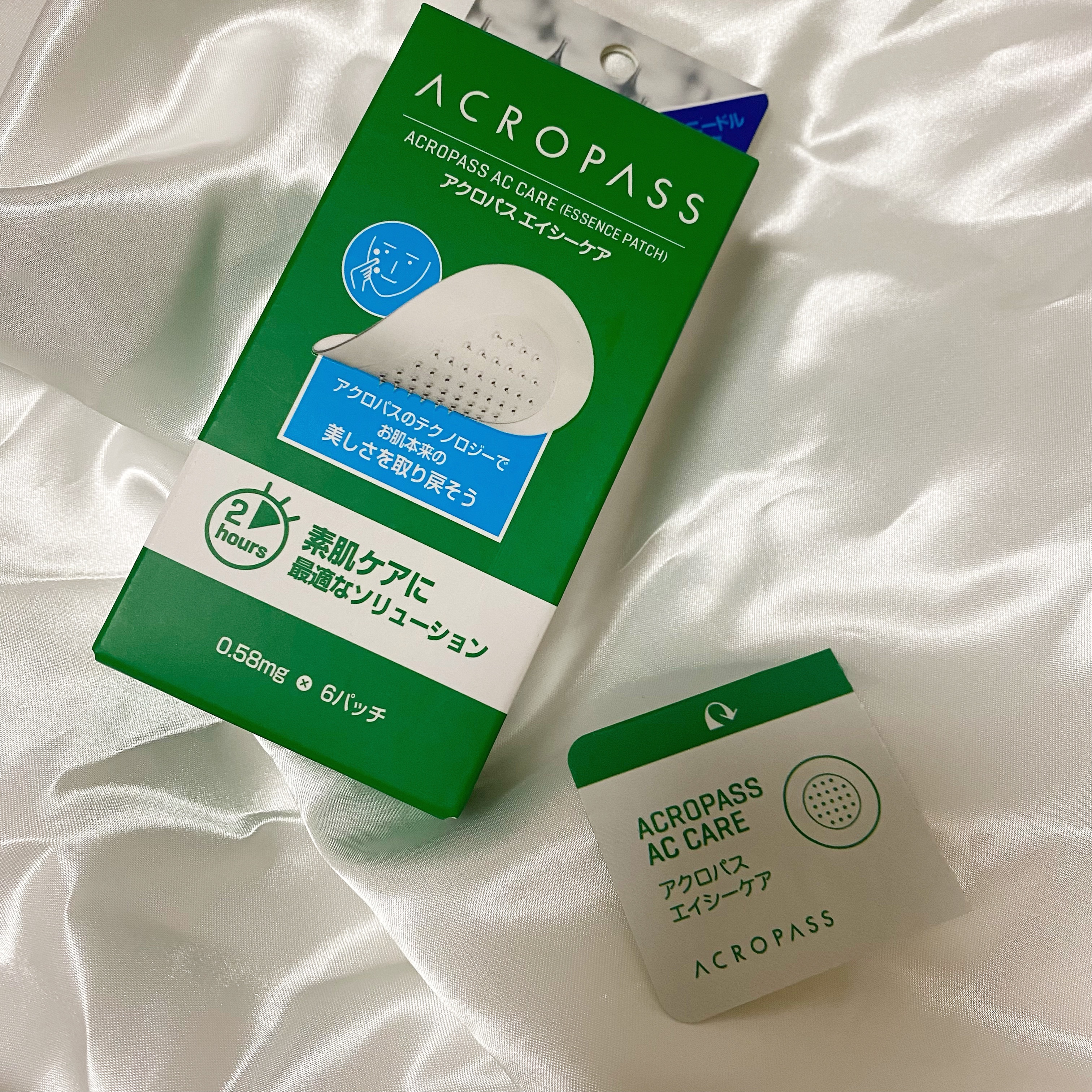 ACケア/ACROPASS/その他スキンケアを使ったクチコミ（1枚目）