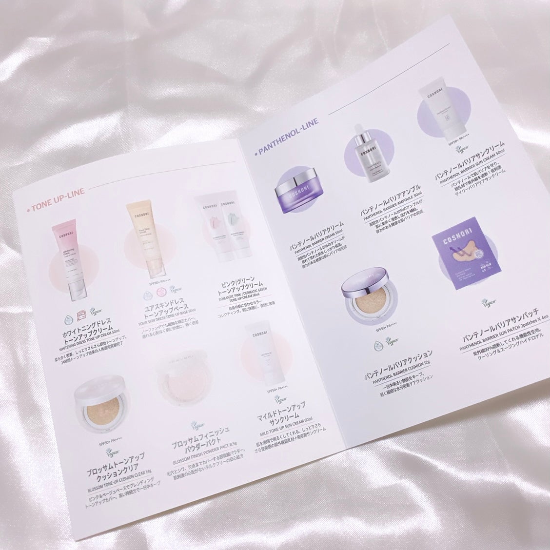 ロングアクティブアイラッシュセラム/COSNORI/まつげ美容液を使ったクチコミ(7枚目)