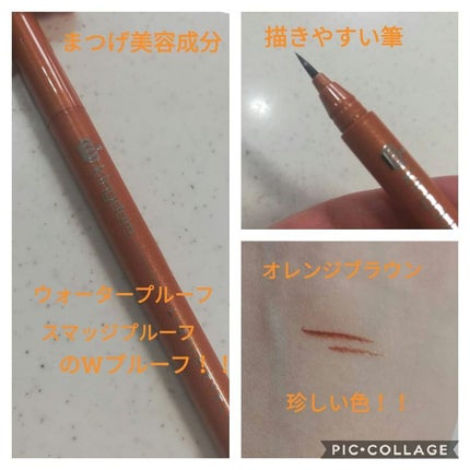 リキッドアイライナーWP /キングダム/リキッドアイライナーを使ったクチコミ(2枚目)