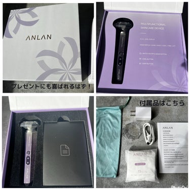 RF温冷美顔器/ANLAN/美顔器・マッサージを使ったクチコミ（3枚目）