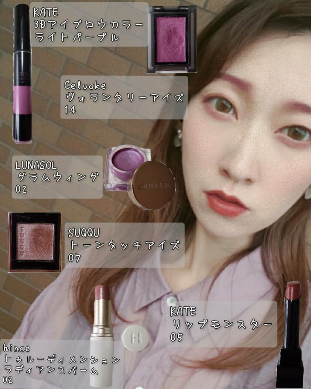 トーン タッチ アイズ/SUQQU/単色アイシャドウを使ったクチコミ（1枚目）