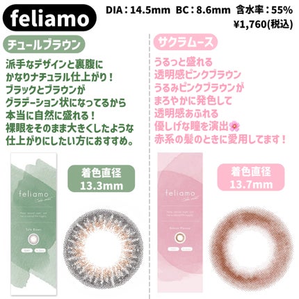 LIL MOON 1day/LILMOON/ワンデー(1DAY)カラコンを使ったクチコミ(4枚目)