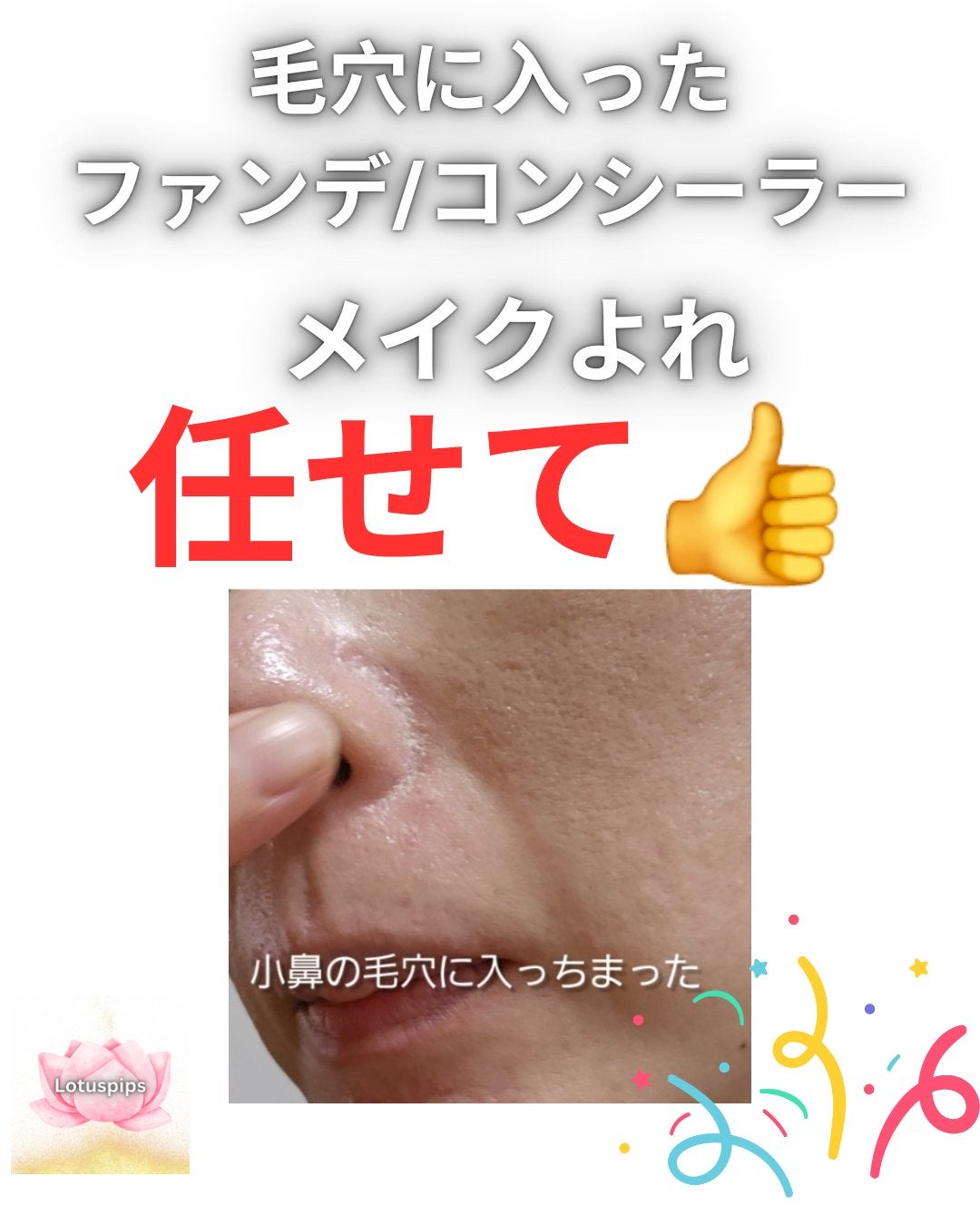 グレーズ ウォータリング クッション/athé/クッションファンデーションを使ったクチコミ(1枚目)