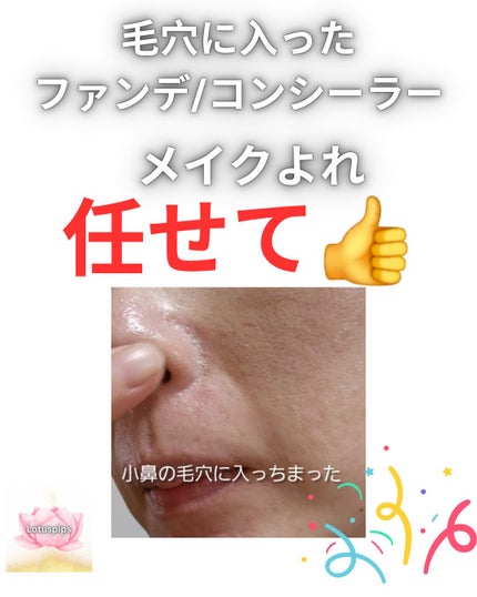 グレーズ ウォータリング クッション/athé/クッションファンデーションを使ったクチコミ(1枚目)