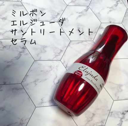 エルジューダ サントリートメントセラム/エルジューダ/ヘアオイルを使ったクチコミ(1枚目)