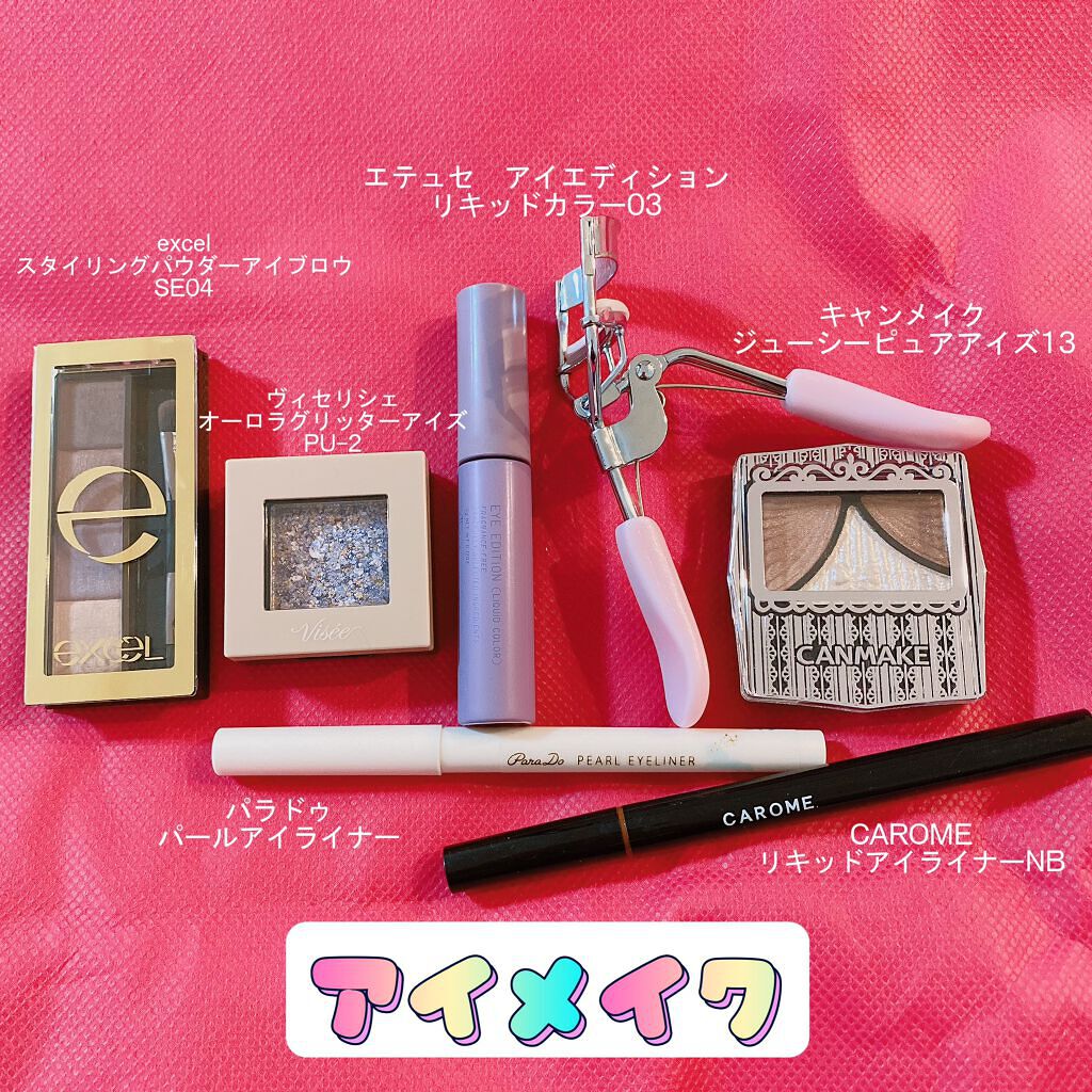 ラディアントクリーミーコンシーラー/NARS/リキッドコンシーラーを使ったクチコミ(4枚目)