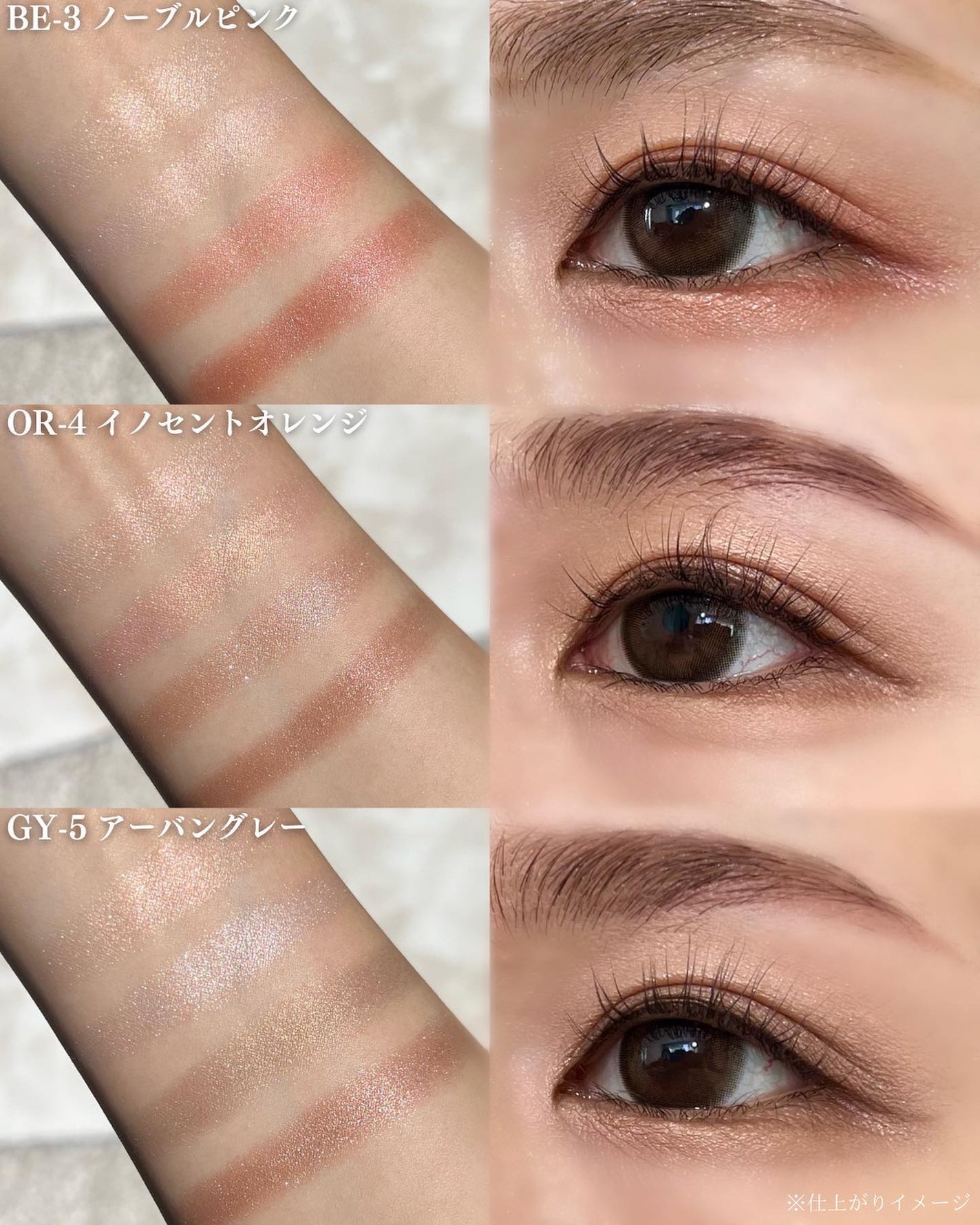 ニュアンス マット クリエイター/Visée/アイシャドウパレットを使ったクチコミ(5枚目)