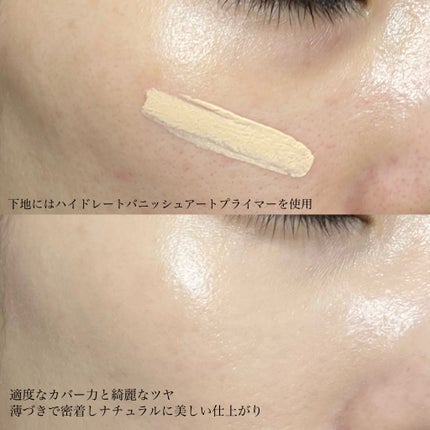 レイヤリングフィット グロークッションEX/TFIT/クッションファンデーションを使ったクチコミ(5枚目)