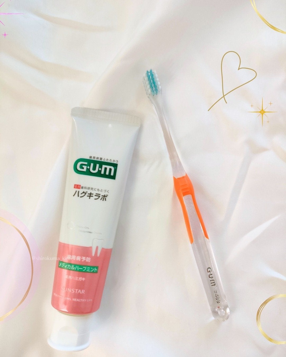 ガム・ハグキラボ デンタルペースト/GUM/歯磨き粉を使ったクチコミ(4枚目)