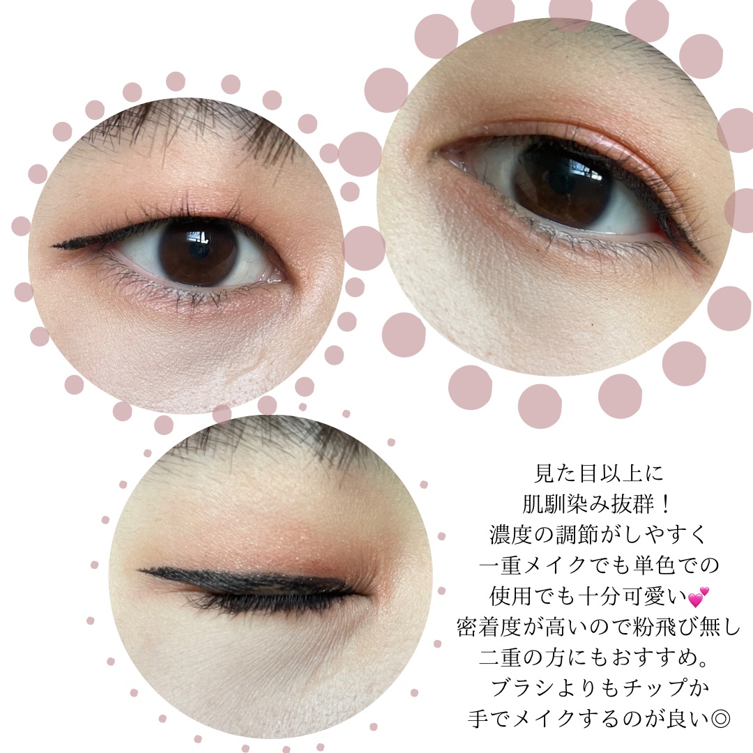 アイグロウジェム スキンシャドウ 18G burgundy gleam/DECORTÉ/ジェル・クリームアイシャドウを使ったクチコミ（3枚目）