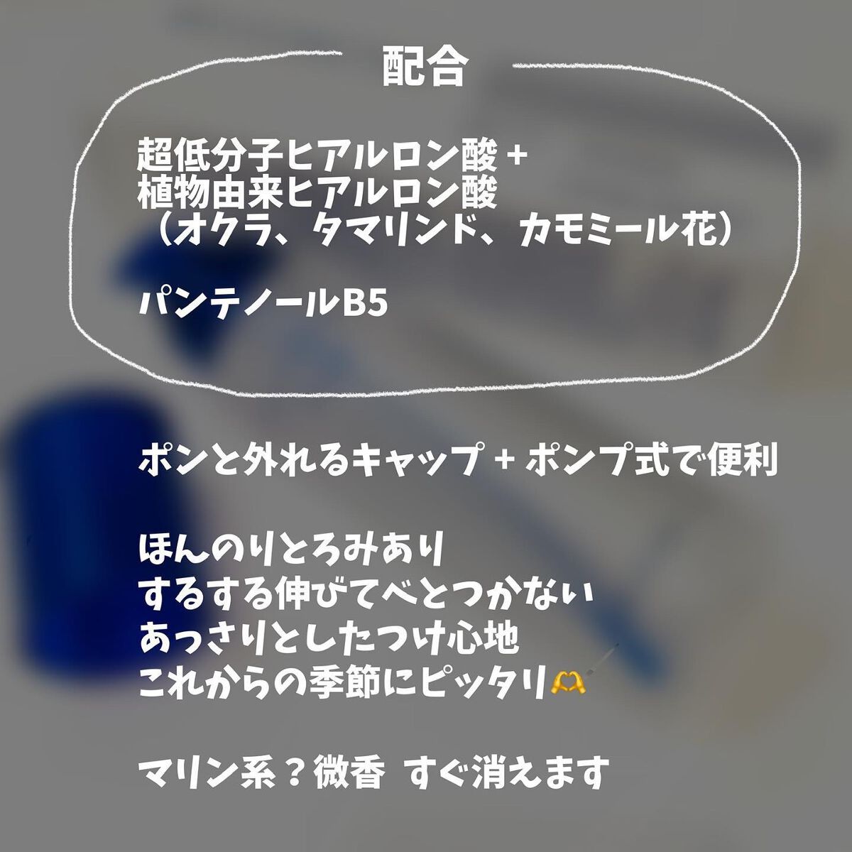 ヒアテノール トナー/ネイチャーリパブリック/化粧水を使ったクチコミ(2枚目)