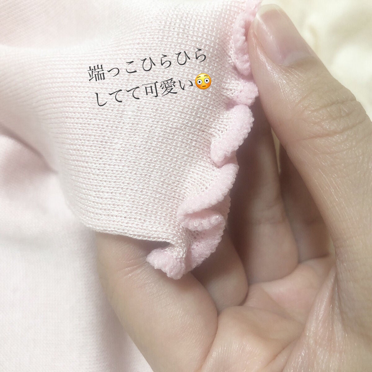 シルクMoonナイトキャップ/ハホニコハッピーライフ/ヘアケアグッズを使ったクチコミ(6枚目)