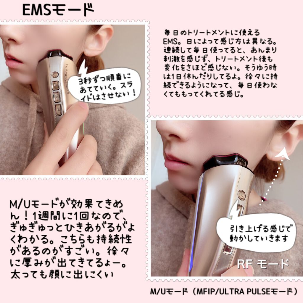 Dr.Arrivo ZeusII/ARTISTIC&CO./美顔器・マッサージを使ったクチコミ(4枚目)