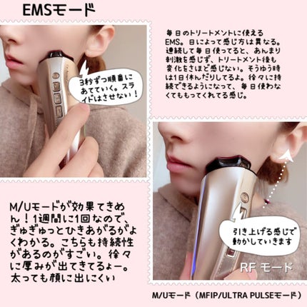 Dr.Arrivo ZeusII/ARTISTIC&CO./美顔器・マッサージを使ったクチコミ(4枚目)