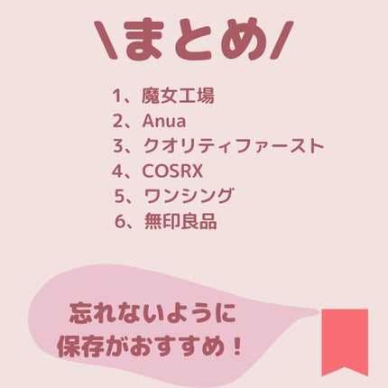 ガラクナイアシン2.0エッセンス/manyo/美容液を使ったクチコミ(1枚目)
