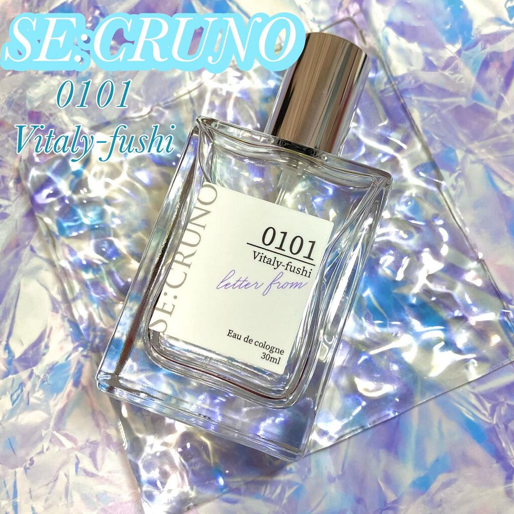 シークルーノ オーデコロン ヴィタリーフシ0101/SE:CRUNO/香水(レディース)を使ったクチコミ(2枚目)