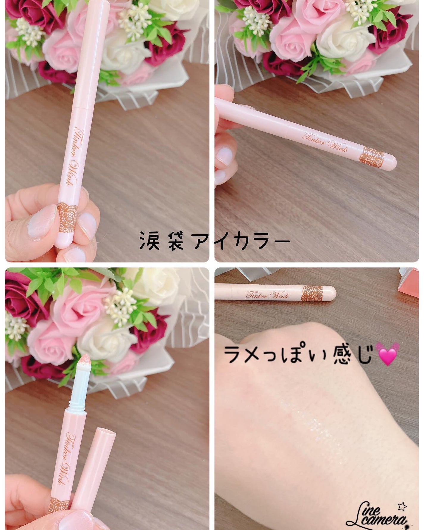 アイセラムコンシーラー/ティンカーウィンク/ペンシルコンシーラーを使ったクチコミ(4枚目)