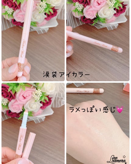 アイセラムコンシーラー/ティンカーウィンク/ペンシルコンシーラーを使ったクチコミ(4枚目)
