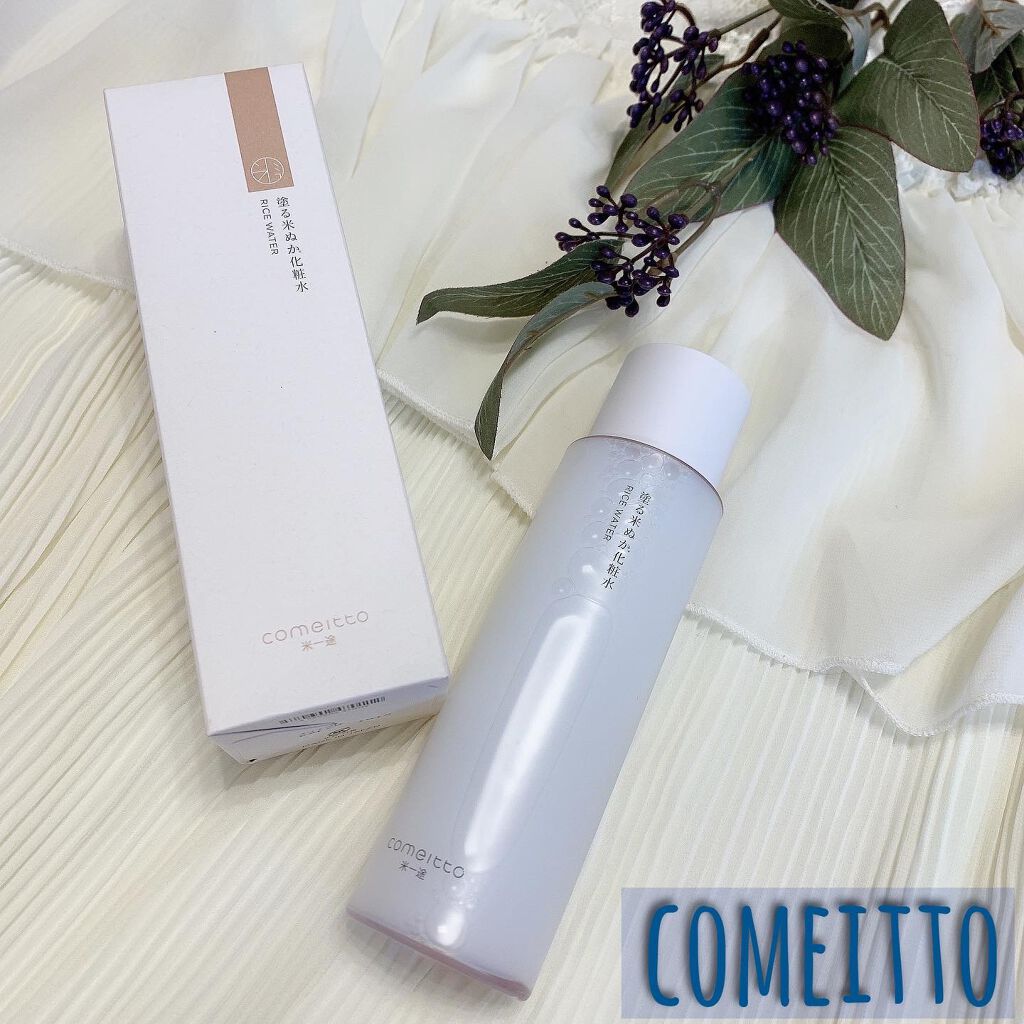 塗る米ぬか化粧水/米一途/化粧水を使ったクチコミ（1枚目）