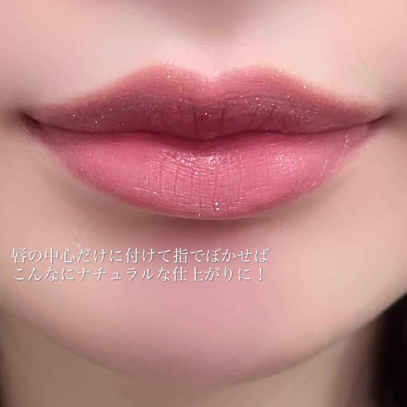 ルージュ ディオール フォーエヴァー リキッド/Dior/口紅を使ったクチコミ(6枚目)