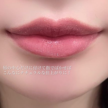 ルージュ ディオール フォーエヴァー リキッド/Dior/口紅を使ったクチコミ(6枚目)