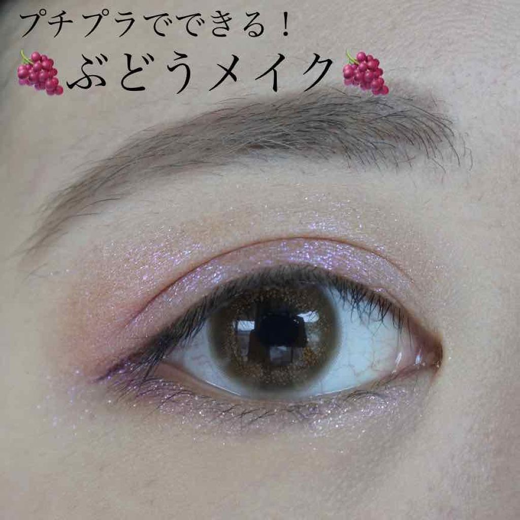 プリズム パウダーアイカラー/リンメル ロンドン/単色アイシャドウを使ったクチコミ（1枚目）