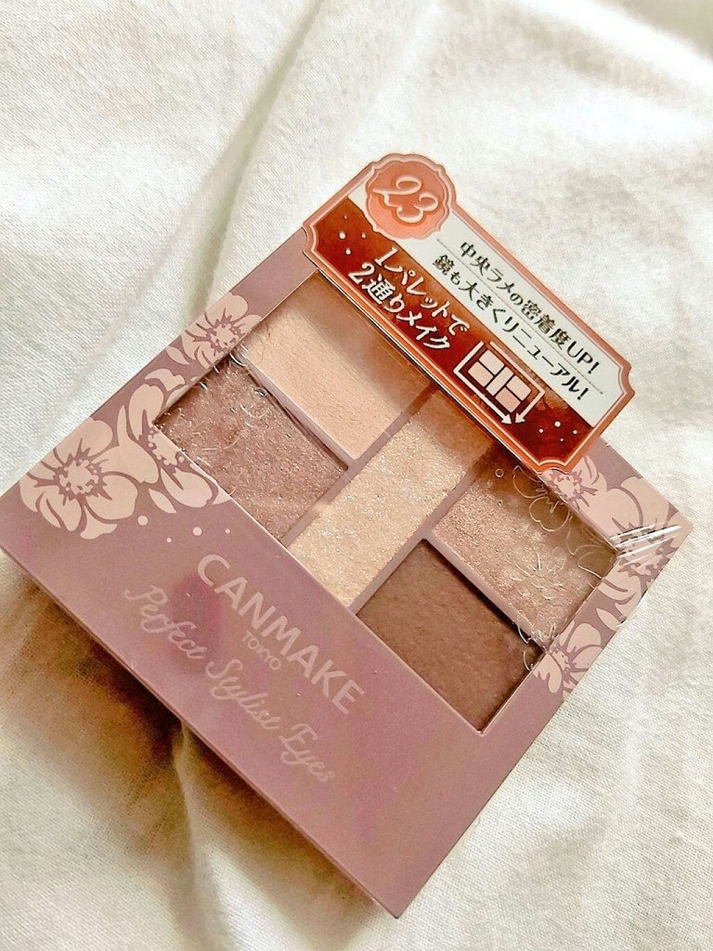 パーフェクトスタイリストアイズ/キャンメイク/アイシャドウパレットを使ったクチコミ(2枚目)