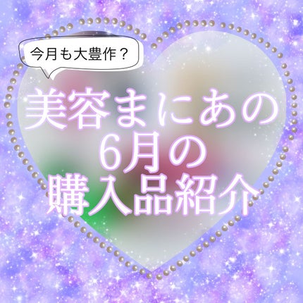 DHC ビタミンCハードカプセル/DHC/美容サプリメントを使ったクチコミ(1枚目)