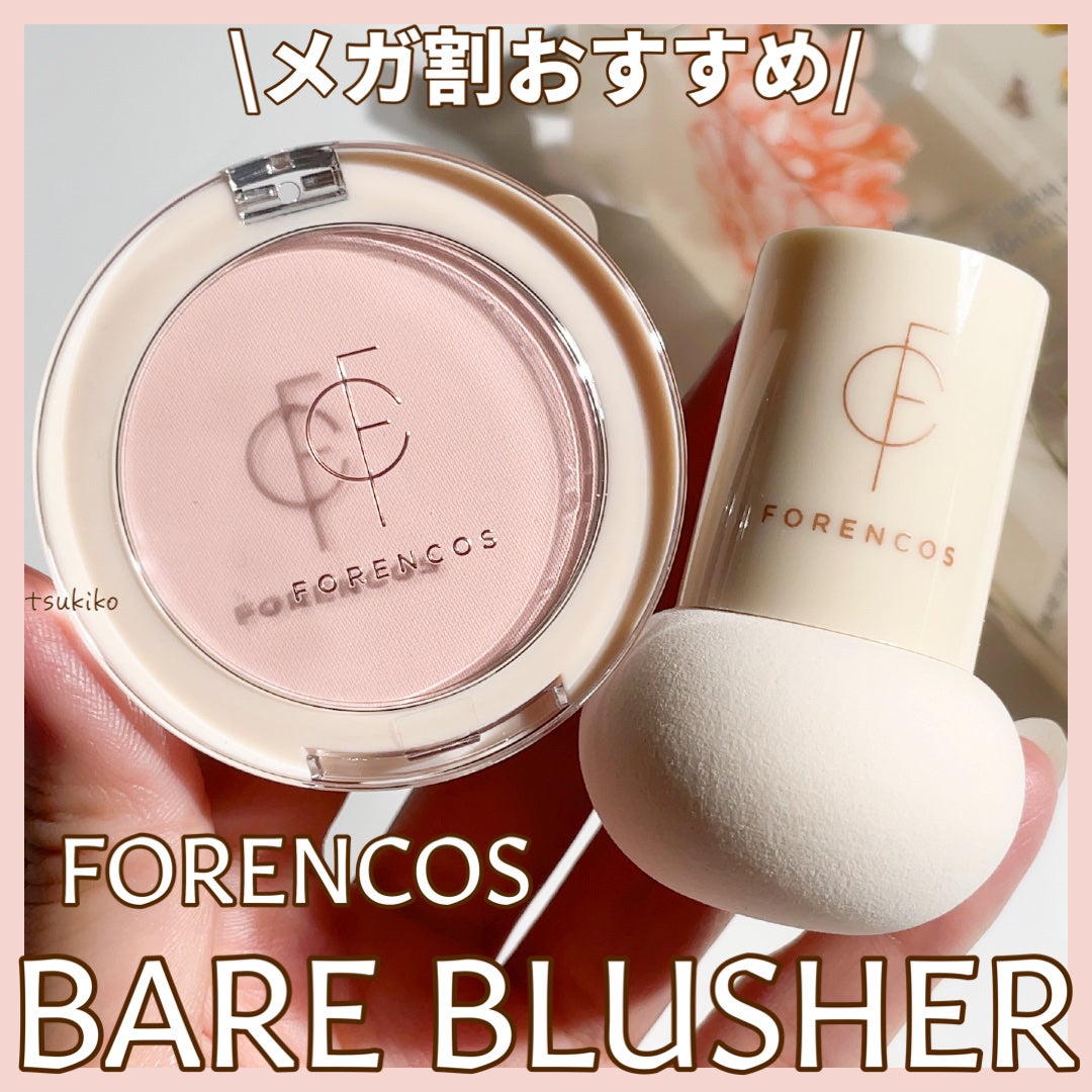 ベアブラッシャー パフ付き/フォレンコス/パウダーチークを使ったクチコミ(1枚目)