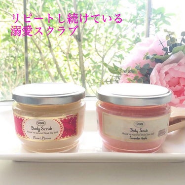 ボディスクラブ ラベンダー・アップル 320g/SABON/ボディスクラブを使ったクチコミ（1枚目）