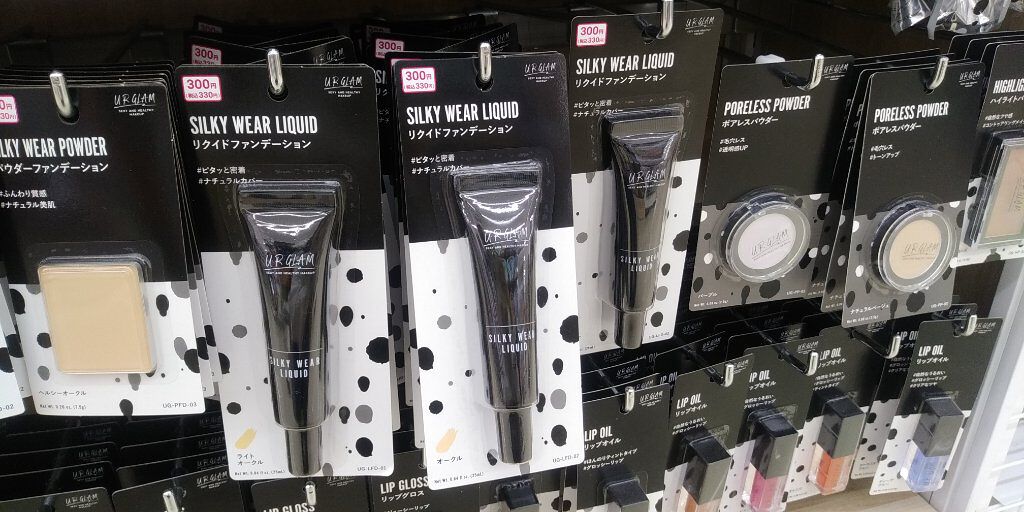 パウダーファンデーションケース/U R GLAM/その他化粧小物を使ったクチコミ（1枚目）