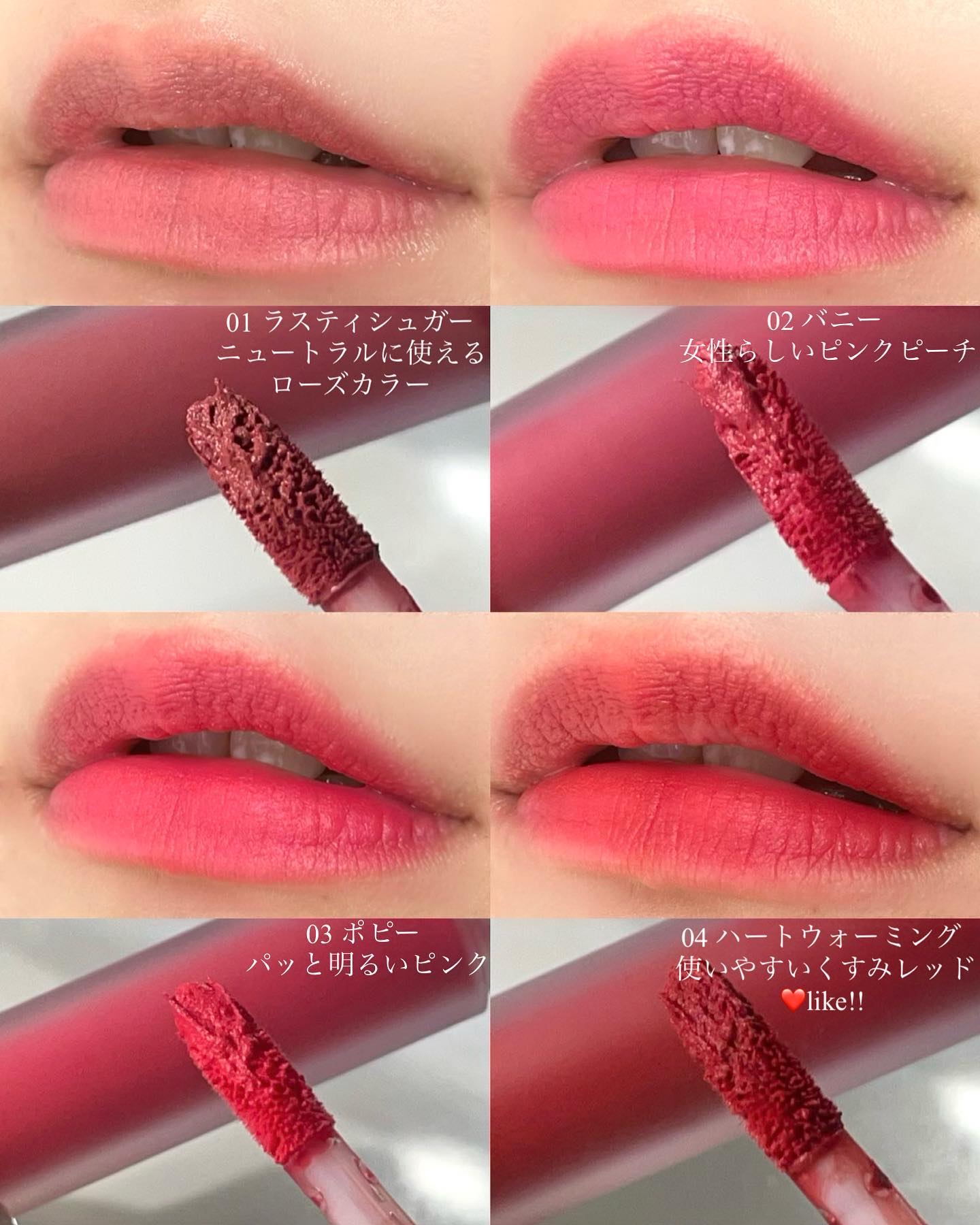 ソフトブラーティント/mude./リップティントを使ったクチコミ（2枚目）