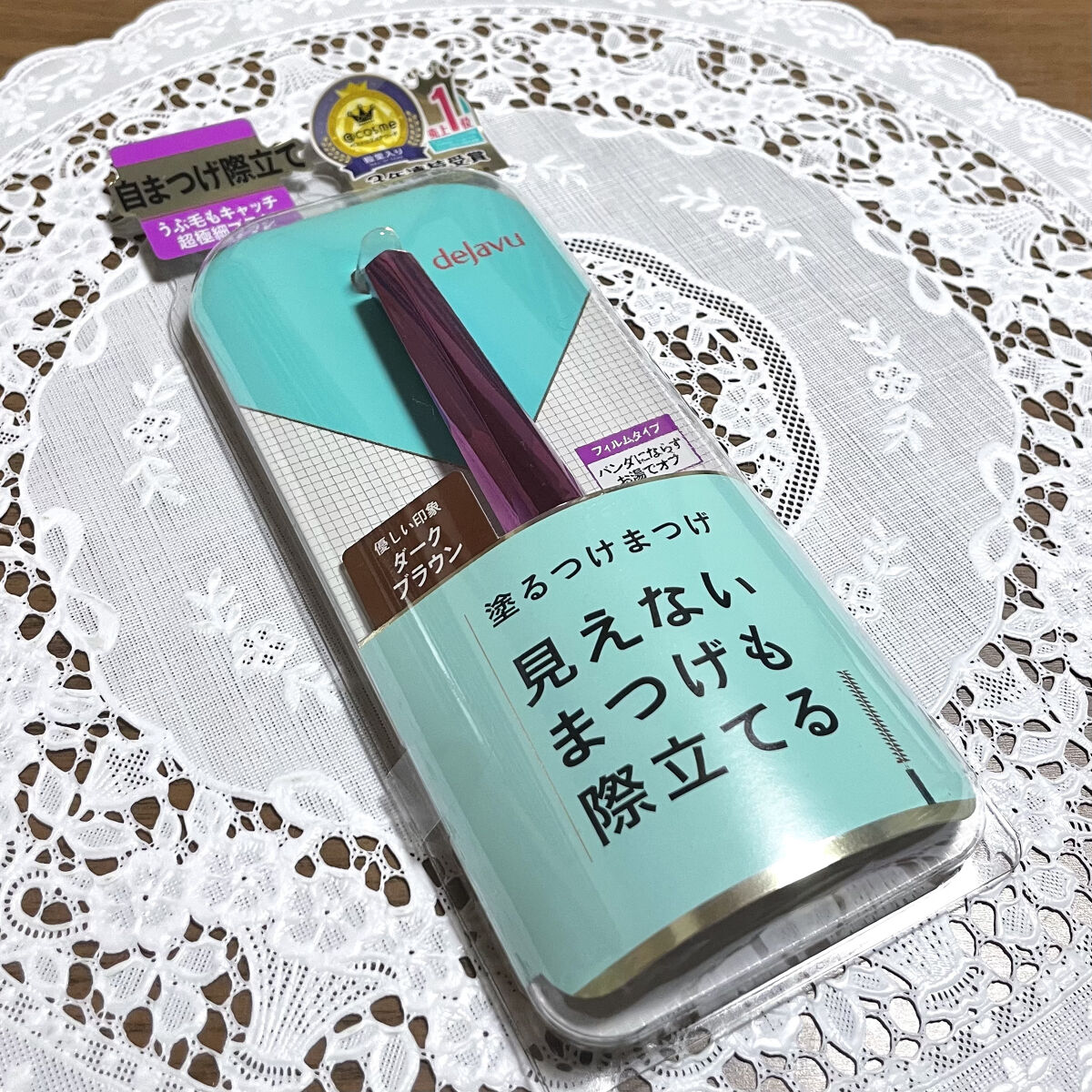 「塗るつけまつげ」自まつげ際立てタイプ/デジャヴュ/マスカラを使ったクチコミ（2枚目）