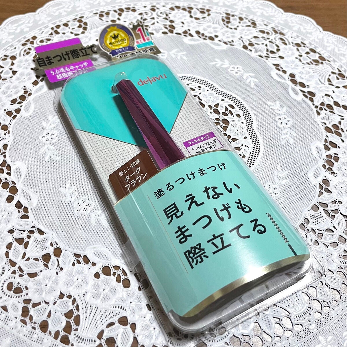 「塗るつけまつげ」自まつげ際立てタイプ/デジャヴュ/マスカラを使ったクチコミ(2枚目)