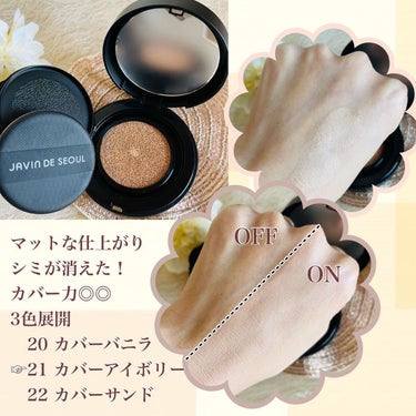 Javin De Seoul WINK FOUNDATION PACT/Javin De Seoul/クッションファンデーションを使ったクチコミ（3枚目）