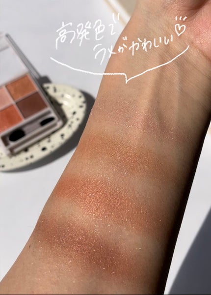 シルキースフレアイズ/キャンメイク/アイシャドウパレットを使ったクチコミ(2枚目)