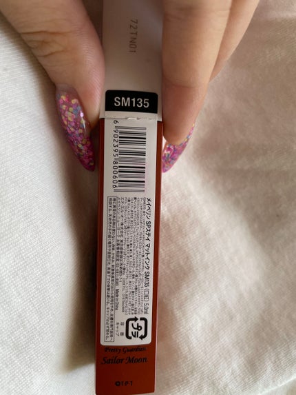 SPステイ マットインク/MAYBELLINE NEW YORK/口紅を使ったクチコミ(6枚目)