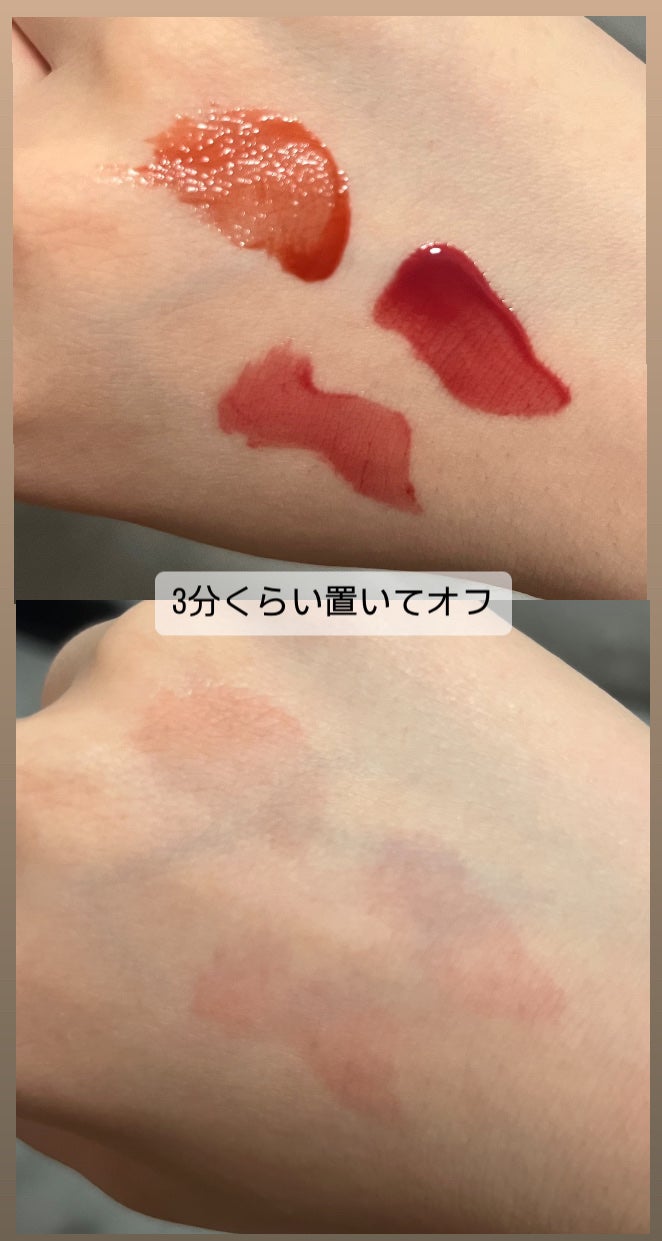 ムードインハンサーウォーターリキッドグロウ/hince/口紅を使ったクチコミ(3枚目)