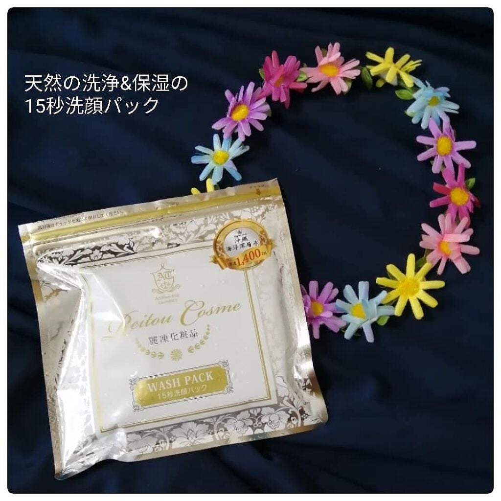 15秒洗顔パック/麗凍化粧品/その他洗顔料を使ったクチコミ(1枚目)