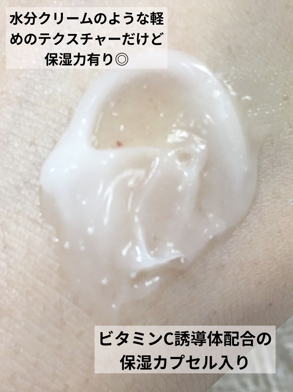 デュイセル シカプラスバーム/DEWYCEL/フェイスクリームを使ったクチコミ（2枚目）