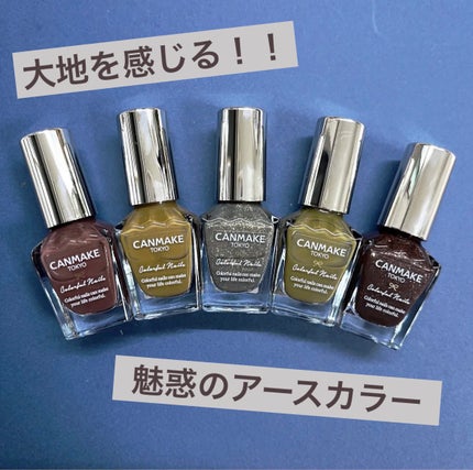 カラフルネイルズ/キャンメイク/マニキュアを使ったクチコミ(1枚目)