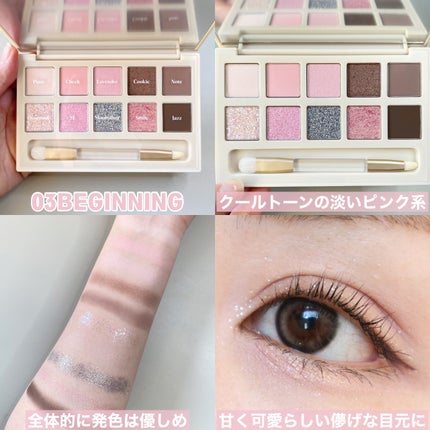 アイモーメント10色パレット 8g/THE FACE SHOP/アイシャドウパレットを使ったクチコミ(3枚目)