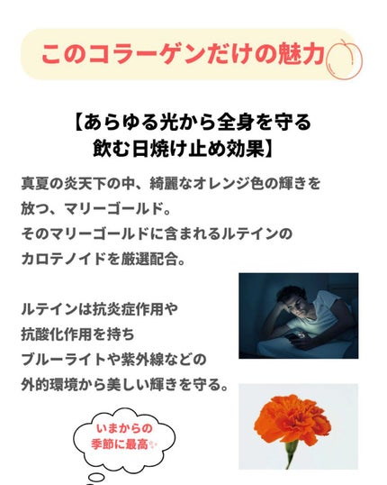 美肌カウンセラー💆肌悩みを解決し見る世界を変える on LIPS 「最強のコンビが「若返りセット」が登場!\もうこればあれば怖くな..」(6枚目)