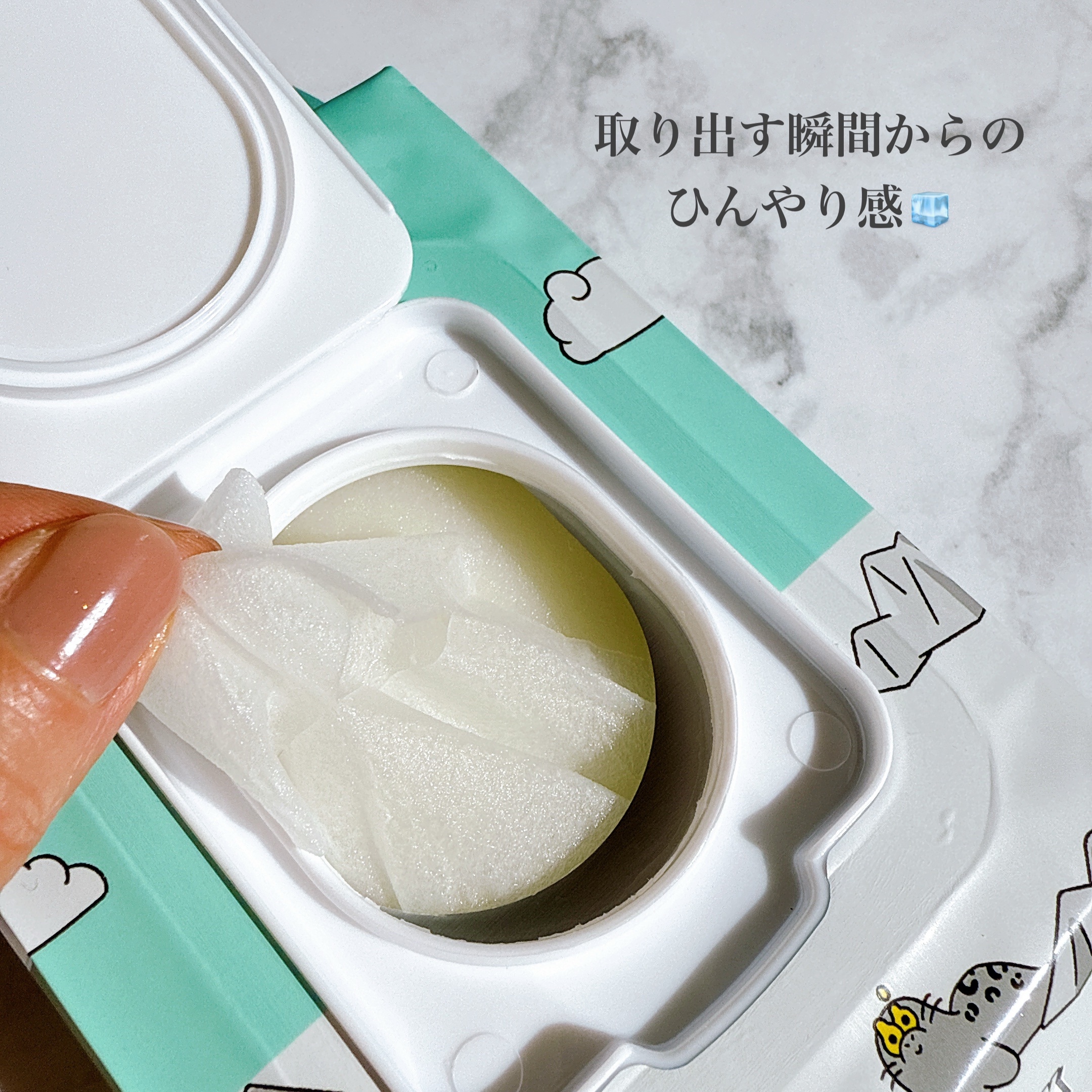 を使ったクチコミ（3枚目）