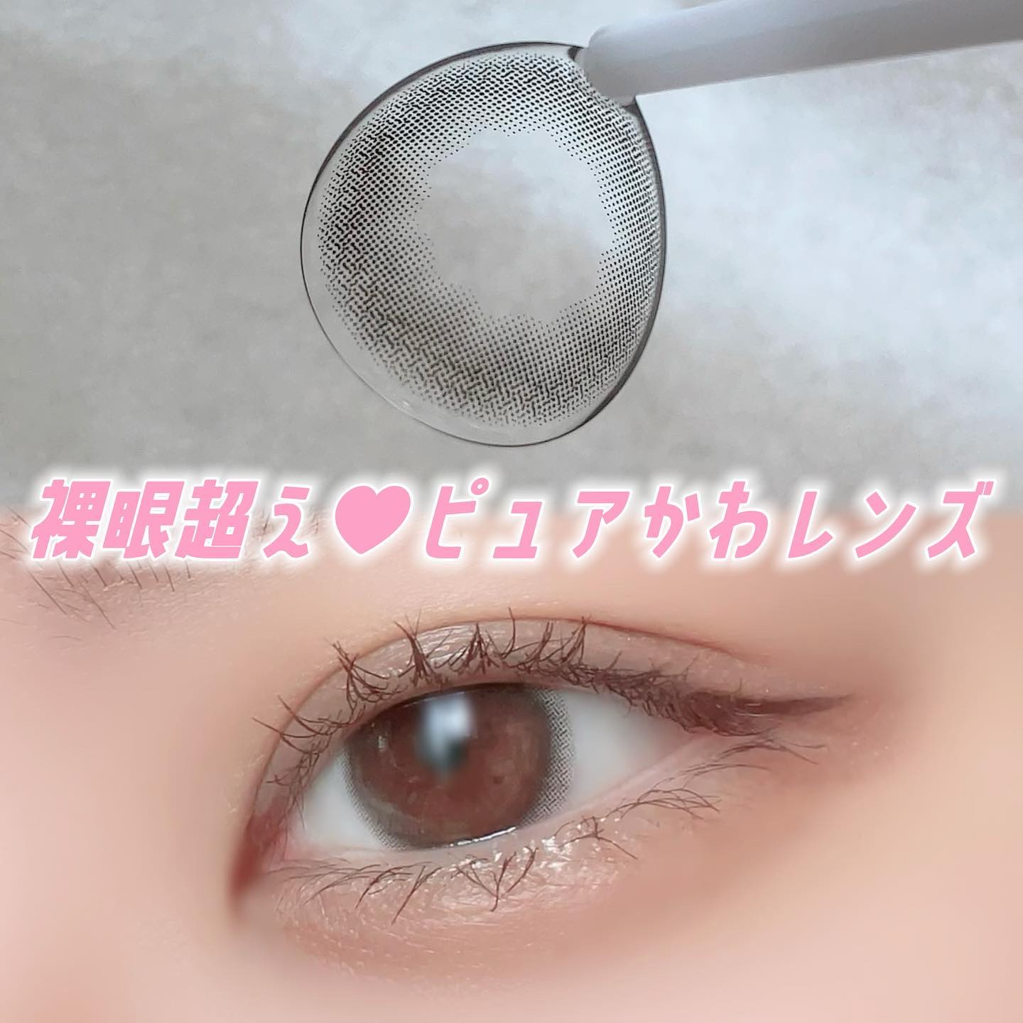 デイリーベーシックパレット クールピンク/ネイチャーリパブリック/アイシャドウパレットを使ったクチコミ（1枚目）