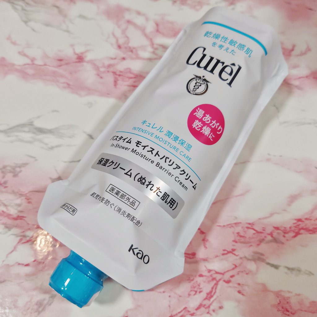 バスタイム モイストバリアクリーム/キュレル/ボディクリームを使ったクチコミ（2枚目）